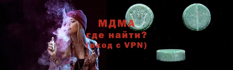 MDMA VHQ  Демидов 